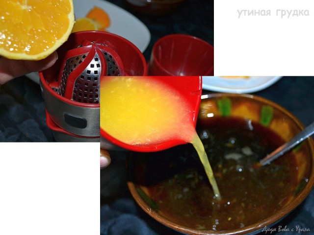 Утиные грудки