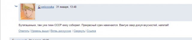 Про "совок головного мозга" на ЯП