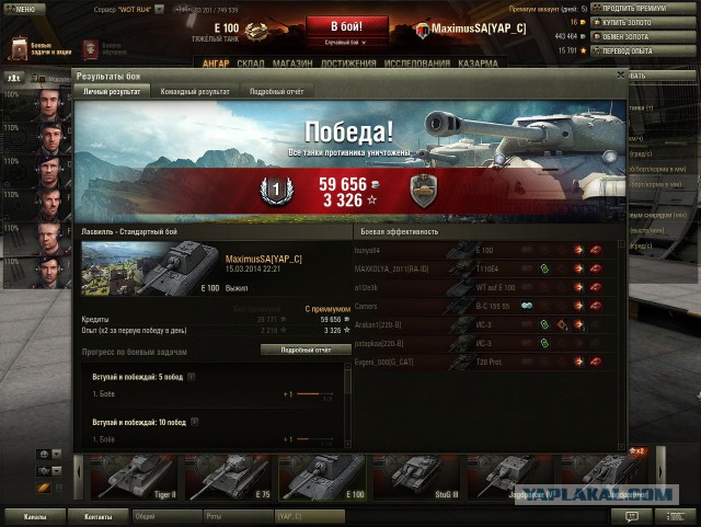 Wargaming 10