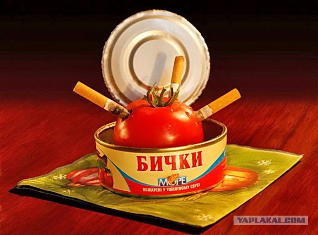 Не кидай бычки с балкона