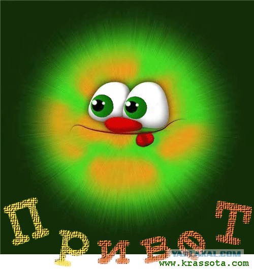 Чёрт, чёрт, чёрт!