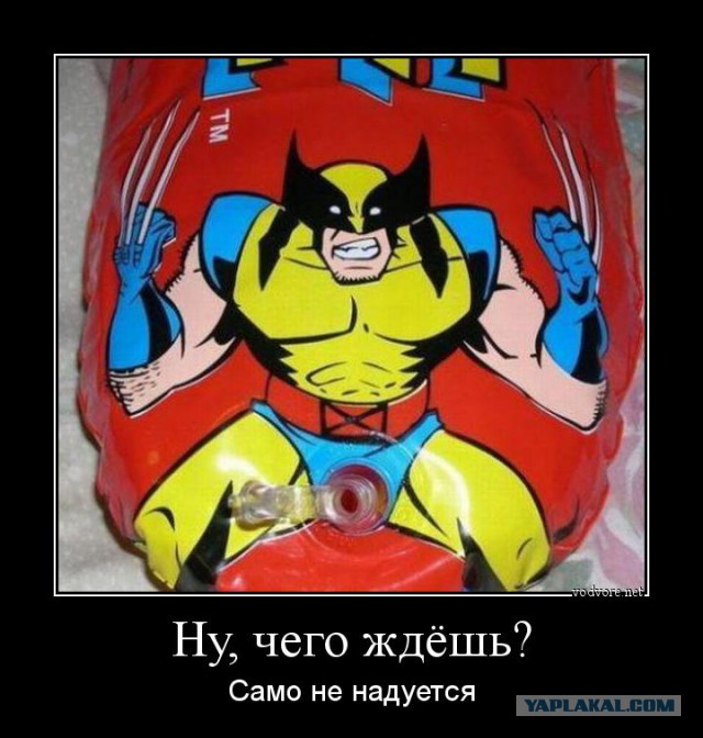 Демотиваторов пост