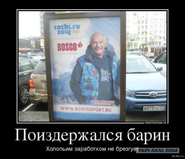 Михалков ответил Собчак