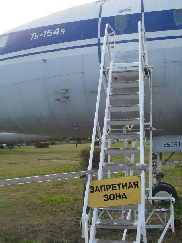 Музей гражданской авиации. Ульяновск