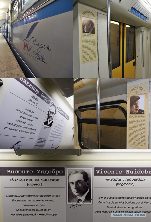 Московское метро в будущем
