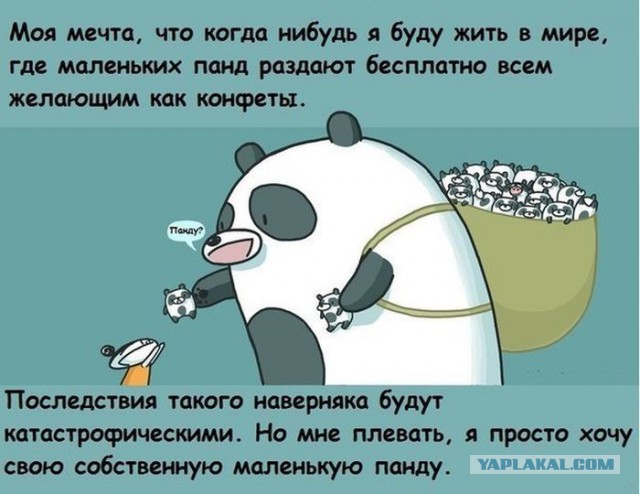 Веселые картинки