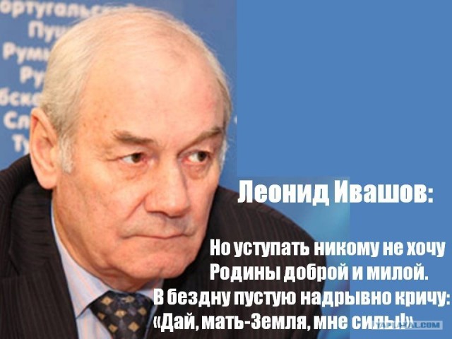 Возвращение Того-О-Ком-Нельзя-Говорить.