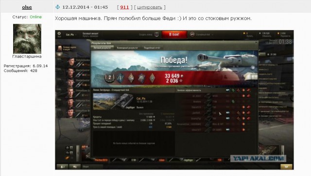 Wargaming 17