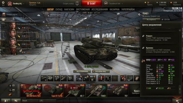 Wargaming 17