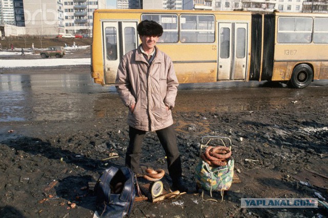 Прогулка по Москве 1992 года