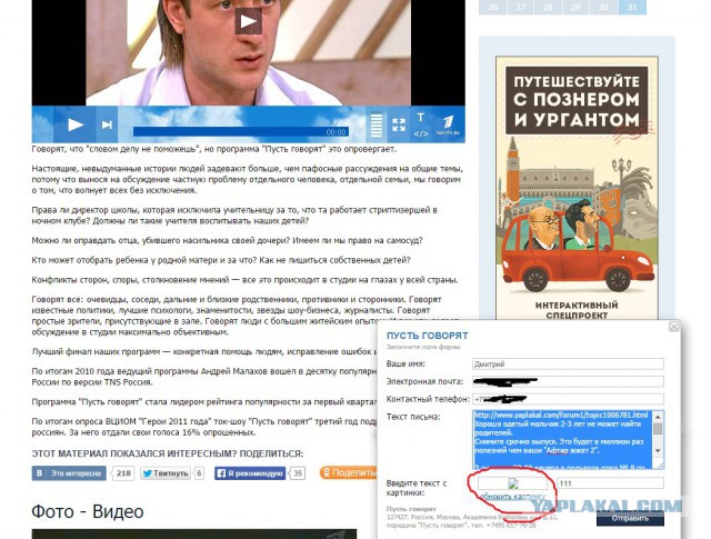 Родителей мальчика, найденного в Казани