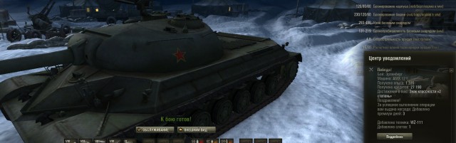 Wargaming 18
