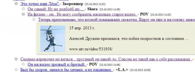 Котенок Дохлик щас