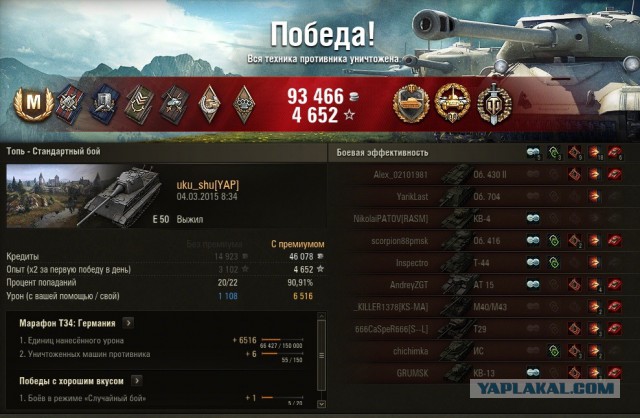 Wargaming 19