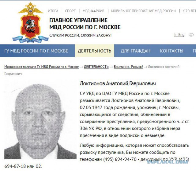 Дом бывшего вице-президента "Роснефти"