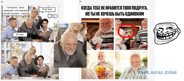 1 апреля. Из завалявшегося...