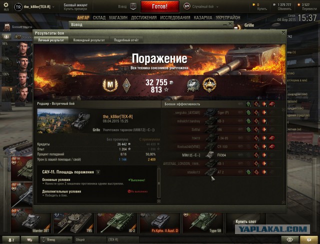 Wargaming 21