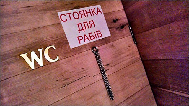 Киевский бар предложил «Ополченца гриль"