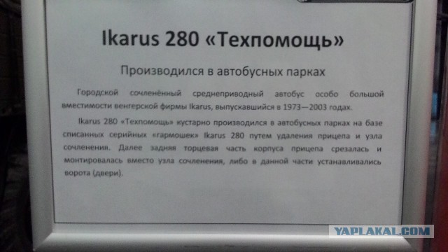 Наше автобусное прошлое