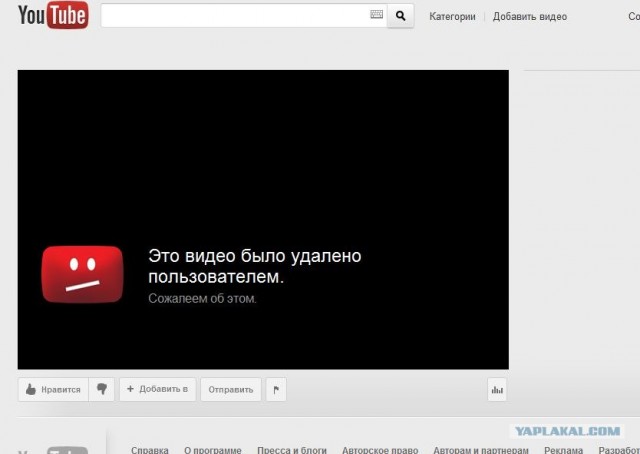 Митинг 10 декабря