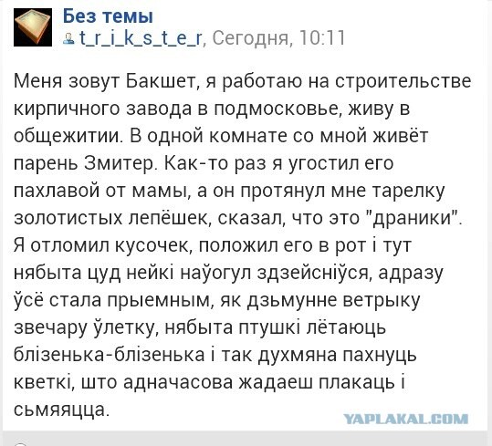 Изменение восприятия