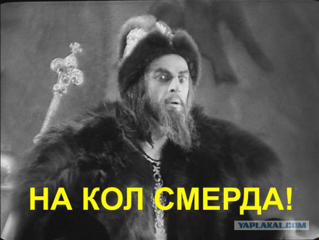 Подлый анонимный каломёт