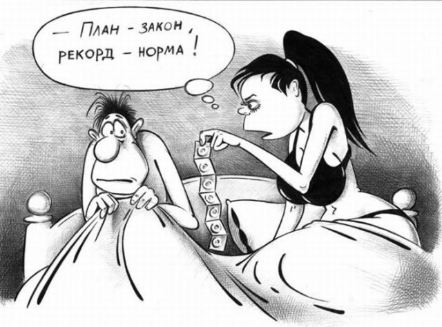 Карикатуры Сергея Корсуна