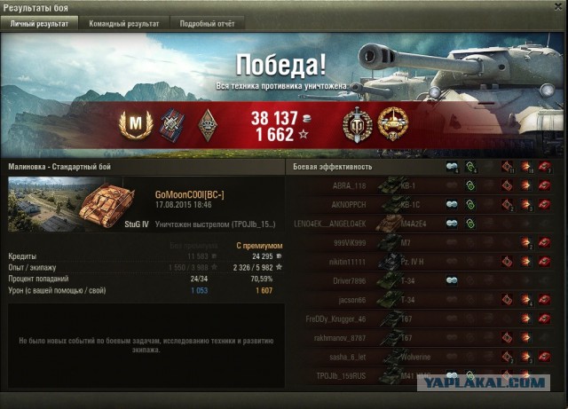 Wargaming 26