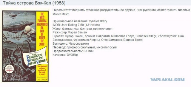 Вот ЭТИ сюжеты мы точно не забудем