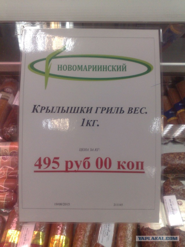 Командировка на Чукотку. Часть 1.