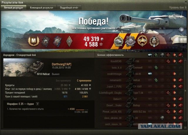 Wargaming 27