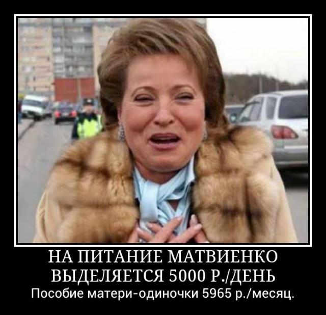 правительство Медведева в отставку