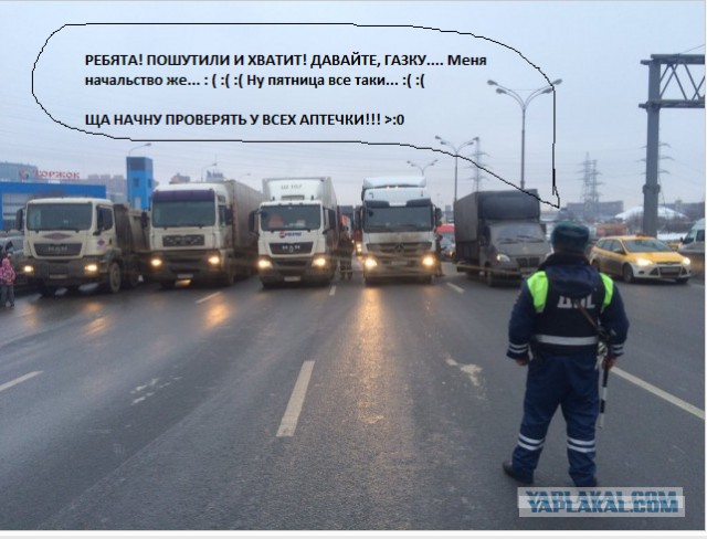 Дальнобойщики начали перекрывать МКАД 04.12.15