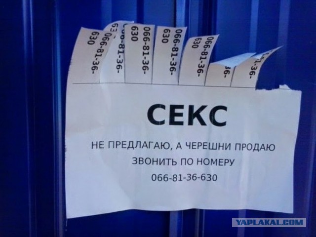 Хотите увидеть настоящий "секс"?