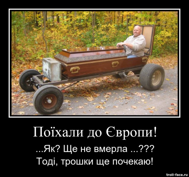 Обзор сми по Украине