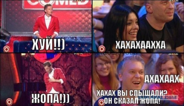 Шутка от Гарика Харламова про Обаму