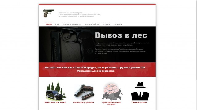 Заявка на вакансию