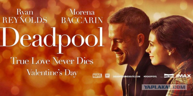 Спецэффекты в фильме Deadpool