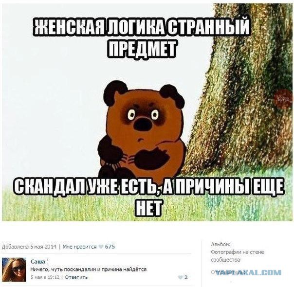 Картинки из ваших этих итернетов...2