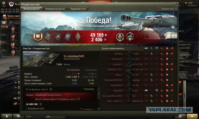 Wargaming 33