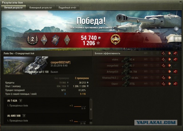 Wargaming 34