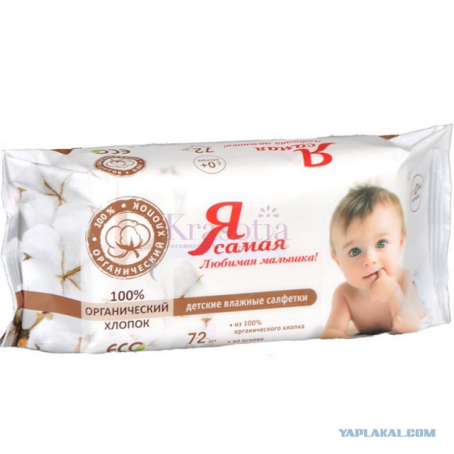 Вы воняете на весь автобус. Помойтесь