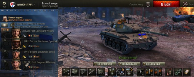 Wargaming 34