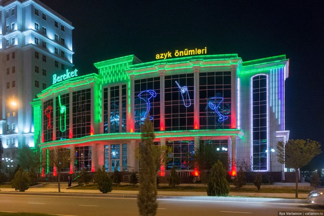 Ашхабад: город мертвых