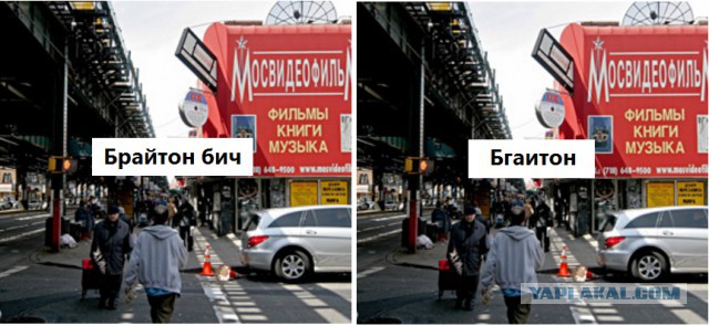 Как местные жители на самом деле называют свои города