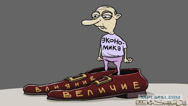 Ну вы там держитесь (с) от Ёлкина