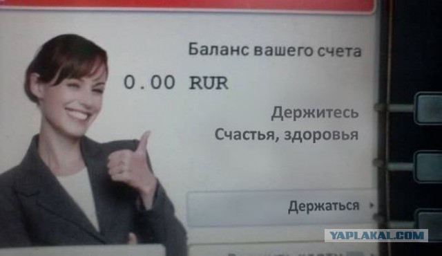 Как я решил стать безработным (иногда маты) – но не получилось. Вот почему в нашей стране так мало безработных