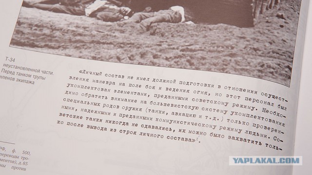 Немецкий тяжелый танк «Пантера»
