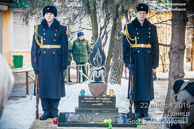 Электротранспорт в городах Донбасса