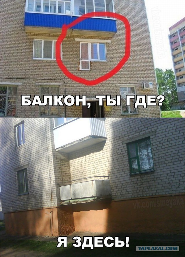 Скоро буду подглядывать в окна за женщинами в доме напротив
